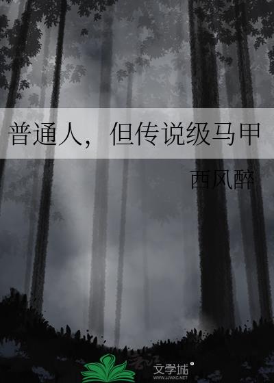 怪兽之母叫什么